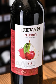 Ijevan Cherry - вино Иджеван Вишня 0.75 л красное полусладкое