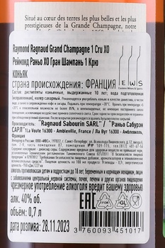 Raymond Ragnaud XO Premier Cru Grande Champagne - коньяк Реймонд Раньо ХО Гран Шампань Премье Крю 0.7 л в п/у