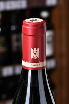 Muschelkalk Spatburgunder - вино Мушелькальк Шпетбургундер 0.75 л красное сухое