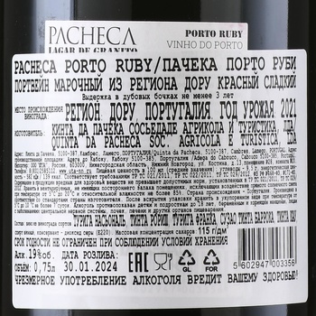 Pacheca Lagar de Granito Port Ruby - портвейн Пачека Лагар де Гранито Порто Руби 0.75 л красный сладкий