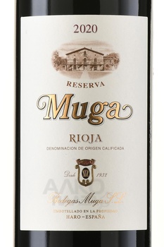 Muga Reserva - вино Муга Резерва 0.75 л красное сухое в п/у