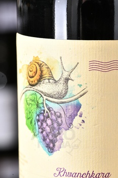 Barbale Khvanchkara - вино Барбале Хванчкара 0.75 л красное полусладкое