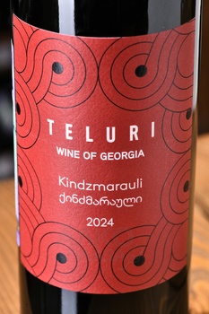 Вино Киндзмараули Телури 0.75 л красное полусладкое