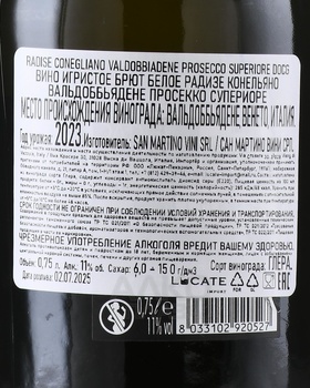 Radise Conegliano Valdobbiadene Prosecco Superiore - вино игристое Радизе Конельяно Вальдоббьядене Просекко Супериоре 0.75 л белое экстра драй