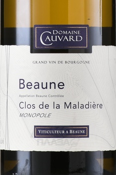 Domaine Cauvard Beaune Clos de la Maladiere - вино Домен Ковар Бон Кло де ла Маладиер 0.75 л белое сухое