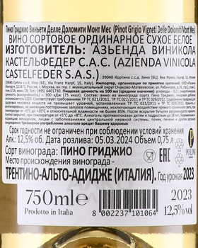 Castelfeder Mont Mes Pinot Grigio - вино Кастельфедер Монт Мес Пино Гриджио 0.75 л белое сухое