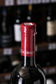 Вино безалкогольное Арпачин Каберне 0.75 л красное