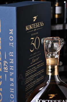 Коньяк Российский ОС Коктебель 30 лет 0.7 л в п/у