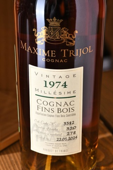 Maxime Trijol Fins Bois - коньяк Максим Трижоль Фин Буа 1974 год 0.7 л в д/у