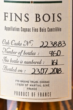 Maxime Trijol Fins Bois 1978 - коньяк Максим Трижоль Фин Буа 0.7 л 1978 года в п/у