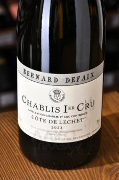 Bernard Defaix Chablis Premier Cru Cote de Lechet - вино Бернар Дефе Шабли Премье Крю Кот де Леше 0.75 л белое сухое