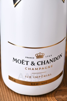 Moet & Chandon Ice Imperial - шампанское Моэт и Шандон Айс Империаль 0.75 л
