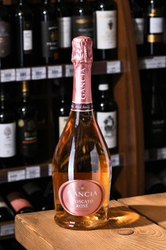 Gancia Moscato Rose - вино игристое Ганча Москато Розе 0.75 л