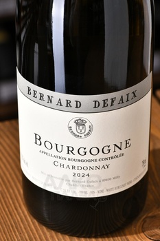 Bernard Defaix Bourgogne Chardonnay - вино Бернар Дефе Бургонь Шардоне 0.75 л белое сухое