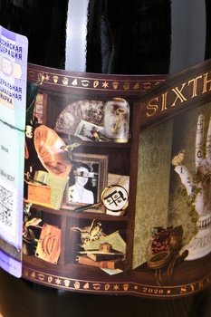 Six Senses Syrah - вино Сикс Сенс Сира 2020 год 0.75 л красное сухое