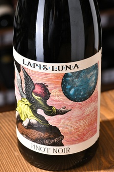 Lapis Luna Pinot Noir - вино Лапис Луна Пино Нуар 0.75 л красное сухое