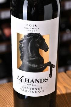 14 Hands Cabernet Sauvignon Columbia Valley - вино 14 Хендс Каберне Совиньон Коламбиа Вэлли 2018 год 0.75 л красное полусухое