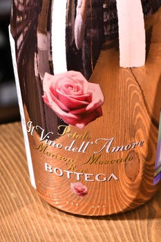 Bottega Petalo Pink Manzoni Moscato - вино игристое Боттега Петало Пинк Манцони Москато 0.75 л розовое сладкое