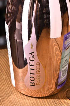 Bottega Rose Gold Brut - вино игристое Боттега Розе Голд Брют 0.75 л розовое брют