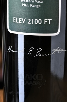 Au Sommet Cabernet Sauvignon - вино О Сомме Каберне Совиньон 2016 год 0.75 л красное сухое