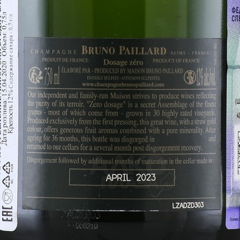 Champagne Bruno Paillard Dosage Zero - шампанское Брюно Пайар Дозаж Зеро 0.75 л белое экстра брют в п/у