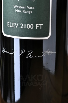 Au Sommet Atlas Peak Napa Valley - вино О Соммэ Атлас Пик Напа Вэлли 0.75 л красное сухое