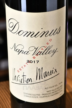 Dominus Napa Valley - вино Доминус Долина Напа 2017 год 0.75 л красное сухое