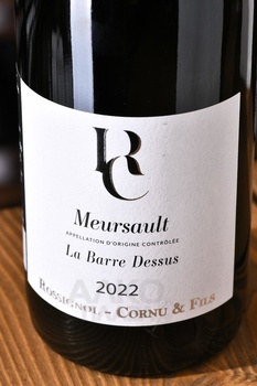 Rossignol-Cornu et Fils La Barre Dessus Meursault - вино Россиньоль Корню эт Фис Ля Барр Дессю Мерсо 0.75 л белое сухое