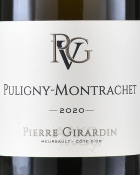 Pierre Girardin Puligny-Montrachet - вино Пьер Жирардан Пюлиньи-Монраше 0.75 л белое сухое