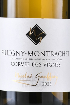 Nicolas Gauffroy Corvee des Vignes Puligny-Montrachet - вино Николя Гоффруа Корве де Винь Пюлиньи-Монраше 0.75 л белое сухое