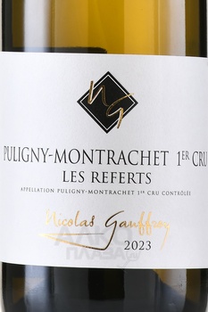 Nicolas Gauffroy Les Referts Puligny-Montrachet Premier Cru - вино Николя Гоффруа Ле Реферт Премьер Крю Пюлиньи-Монраше 0.75 л белое сухое