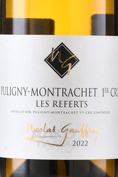 Nicolas Gauffroy Les Referts Puligny-Montrachet Premier Cru - вино Николя Гоффруа Ле Реферт Премьер Крю Пюлиньи-Монраше 0.75 л белое сухое