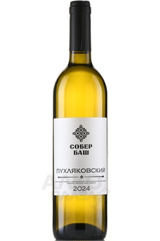 Вино Пухляковский Собер Баш 2022 год 0.75 л белое сухое