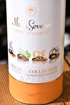 Конфеты шоколадные Марк Севоини Ориенталь 225 г туба