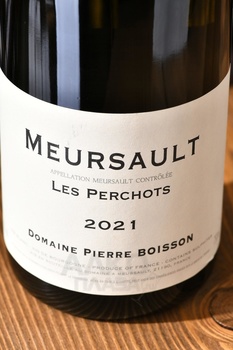 Pierre Boisson Meursault Les Perchots - вино Пьер Буасон Ле Першо Мерсо 0.75 л белое сухое