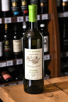 Вино Арпачин Алиготе 2020 год 0.75 л белое сухое