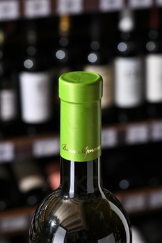 Вино Арпачин Алиготе 2020 год 0.75 л белое сухое