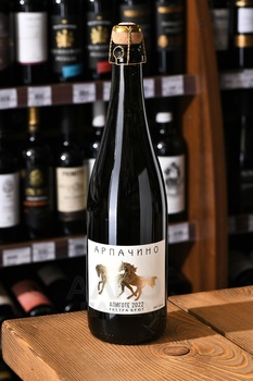 Вино игристое Арпачино Алиготе 0.75 л белое экстра брют