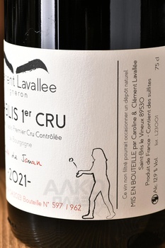 Clement Lavallee Chablis Cote de Jouan Premier Cru - вино Шабли Премье Крю Клеман Лавалье Кот де Жуан 2022 год 0.75 л белое сухое