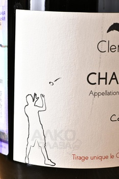 Clement Lavallee Chablis Cote de Jouan Premier Cru - вино Шабли Премье Крю Клеман Лавалье Кот де Жуан 2022 год 0.75 л белое сухое