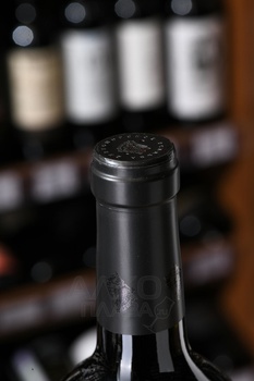 Вино Усадьба Дивноморское Каберне Совиньон 0.75 л красное сухое