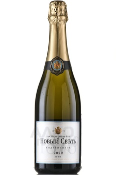 Вино игристое Новый Свет Выдержанное брют белое 0.75 л