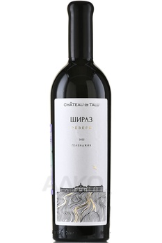 Вино Шато де Талю Шираз Резерв 0.75 л красное сухое