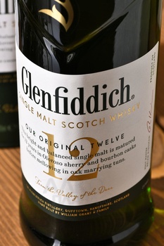 Glenfiddich 12 years old - виски Гленфиддик 12 лет 0.7 л в тубе