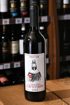 Вино Трезвая голова Саперави 2022 год 0.75 л красное сухое