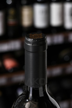 Вино Трезвая голова Саперави 2022 год 0.75 л красное сухое