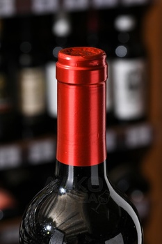 Vina Requingua Tradicion Cabernet Sauvignon - вино Винья Рекуингуа Традисьон Каберне Совиньон 0.75 л красное сухое