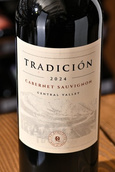 Vina Requingua Tradicion Cabernet Sauvignon - вино Винья Рекуингуа Традисьон Каберне Совиньон 0.75 л красное сухое