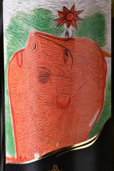 Вино Собер Баш Амфора Мцване 0.75 л белое сухое