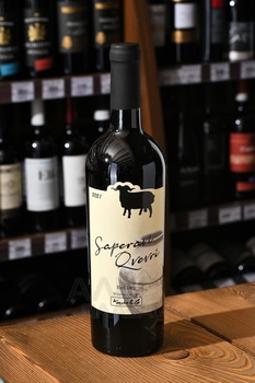 Koncho&Co Saperavi Qvevri - вино Кончо и Ко Саперави Квеври 0.75 л красное сухое